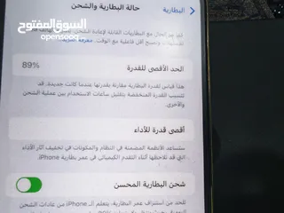  3 برو ماكس12 للبيع