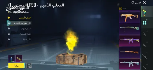  13 حساب ببجي عالمية لفل 74