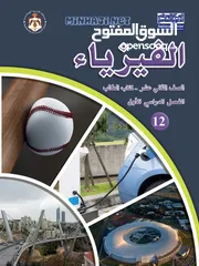  4 مدرس خصوصي^_^