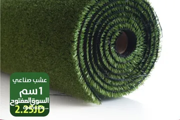  3 عشب صناعي اجود الانواع فتنامي امراتي اوربي سعودي ومصري واردني كفاله ما بعد البيع