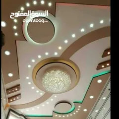  1 الغذيفي لجميع اعمال الديكورت