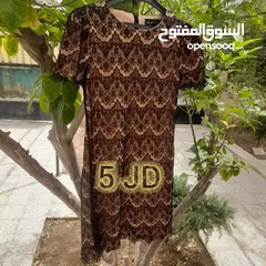  3 شروة البسه