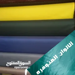  5 مرجيحة ثلاثية للحدائق