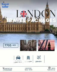  2 سوبر سفر عروض سياحية و حجوزات طيران بأسعار صادمة – عجمان