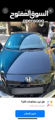 7 honda crz 2013