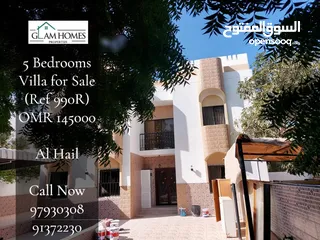  1 3 Bedrooms Villa for Sale in Al Hail REF:990R