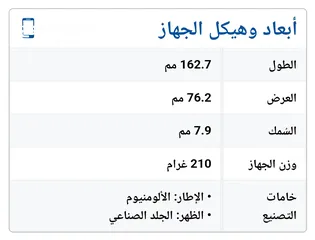  11 تكنو كامون 30 بريمير 5g مراوس فقط