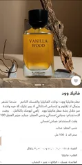  18 بيع عطور اصليه من براندات سعوديه