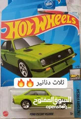  13 مجسمات سيارات Hot Wheels حجم 1:64