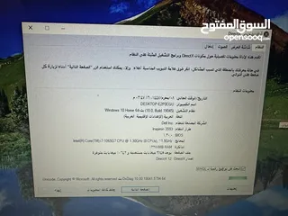  4 لابتوب dell i7 جيل عاشر شاشة كبيرة تتش لمس بسعرر طحن بحالة الجديد