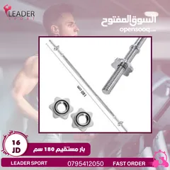  14 معدات رفع اثقال