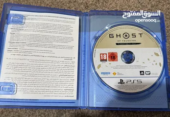  2 Ghost Of Tsushima PS5