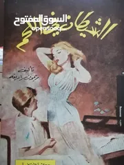 7 كتب مستعمله وجديده للبيع بسعر مناسب لك