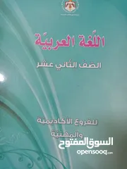  6 كتب توجيهي   2006/2007