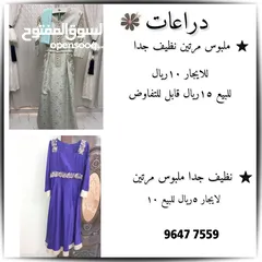  3 فساتين مناسبات