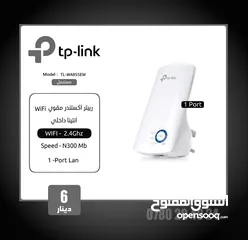  15 مقوي وموزع انترنت WiFi ربيتر
