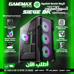  1 كيس جيمنغ فارغ احترافي جيماكس تجميعة  Gamemax Gaming Case Siege BK