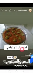  9 كنافه عبود عمل افضل الخدمات