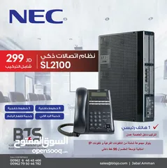  1 NEC SL2100 مقسم, pbx, مقاسم, Xontel, IP telephony