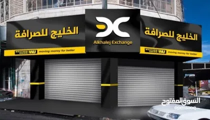 1 قارمات محلات ومطاعم مضاءة او غيرمضاءة ستكرات وسي ثرو وكروت دفاتر فواتير ودفاتر سندات