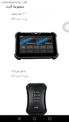  7 جهاز فحص السيارات جيسكان z7 اخر اصدار g-scan zenith z7