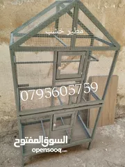  15 مطاير وأقفاص خشب جديده