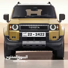  2 2422 - 22 رقم رباعي مميز جدا  غير شامل رسوم التنازل , الرقم موجود بالحفظ