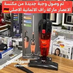  23 مكنسة الذكية الكهربائية مكنسة عمودية ومتنقلة