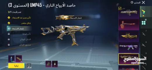  11 حساب ببجي مرتب