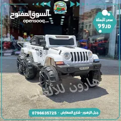  1 سياره 6×6 ( جامبو ) 6 دبل ماتور تناسب من عمر 1 الي 6 سنوات حسب حجم الطفل
