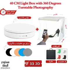  1 عرض تصوير المنتجات صندوق تصوير المنتجات + قاعدة التصوير الدوارة