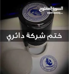 9 ختم سريع ختم خشب وختم ملون قلم وجيب واختام شمع