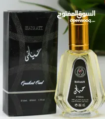  6 عطور خليجي 50 مل (25 علبة)
