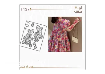  7 استكرات الحناء