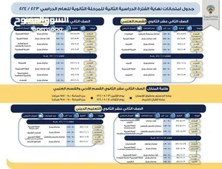  4 معلم لغة عربية متوسط وثانوي خبرة 20 عام بالكويت