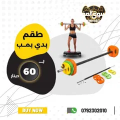  2 أكسسوارات ولوازم تمرين