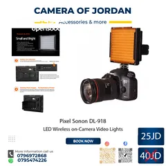  30 خصومات شهر الخير مع camera of jordan العروض مستمرة حتى 10-4-2025 احدث معدات التصوير تحت سقف واحد