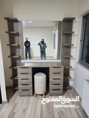  18 تسريحه تواليت مراي حجم جامبو