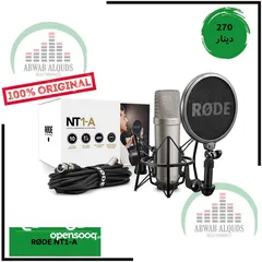  17 The Best Interface & Studio Microphones Now Available In Our Store  معدات التسجيل والاستديو