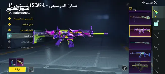  5 حساب ببجي عالمية ميثك 110 يوجد سكار جوكر