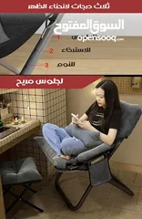  4 كرسي وقت الراحة ( كرسي مع ستول )  قابل للطي rest time foldable chair with footstool