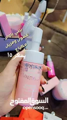  8 مكياج للعناية بلبشرة