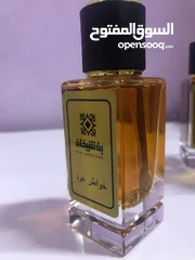  10 عطورات بن شيخان الاصلي