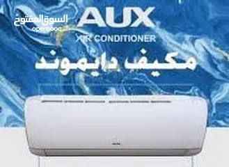  1 مكيف Aux الاصلي جديد