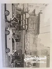  2 اعلان بيع عقار تجاري