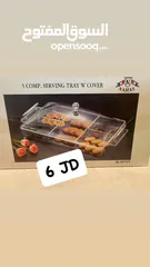  3 ادوات مطبخ مختلفه