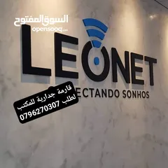  9 كوؤس واعلام وميداليات ودروع شهادات تكريم وشعارات