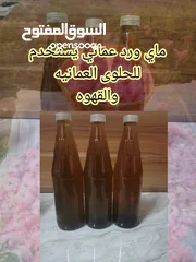  7 نشأ عماني يستخدم للحلوى العمانيه