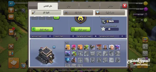  5 حساب كلاش اف كلانس للبيع