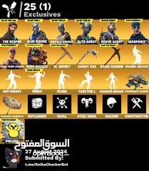  1 حساب فورت للبيع